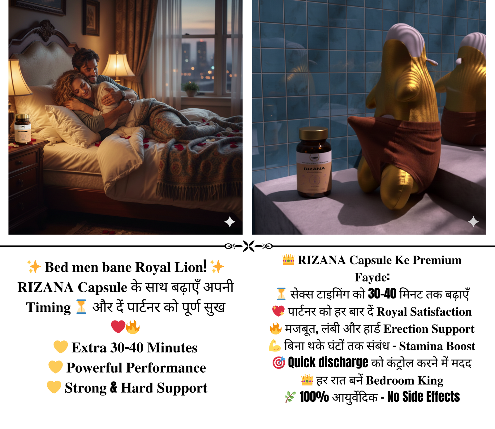 layalix desire – make them feel your presence 🌹💫