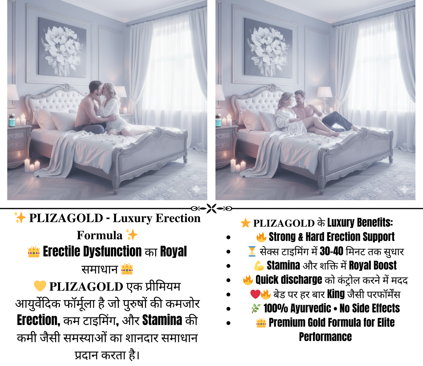 layalix desire – make them feel your presence 🌹💫